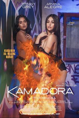 魅影直播《双面人格 Kamadora》免费在线观看