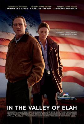 香蕉视频《决战以拉谷》免费在线观看