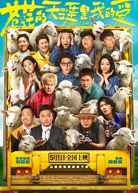 骚虎视频《苍茫的天涯是我的爱》免费在线观看