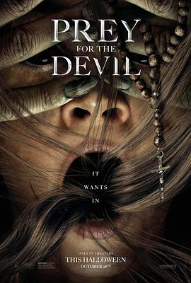 骚虎视频《恶魔的光火 Prey for the Devil》免费在线观看