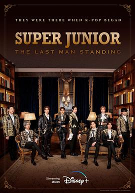 骚虎视频《Super Junior The Last Man Standing》免费在线观看