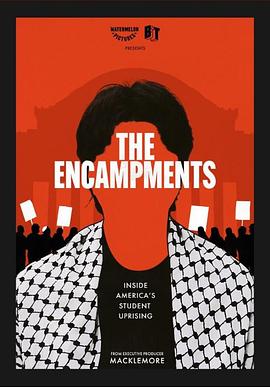 骚虎视频《集会》免费在线观看