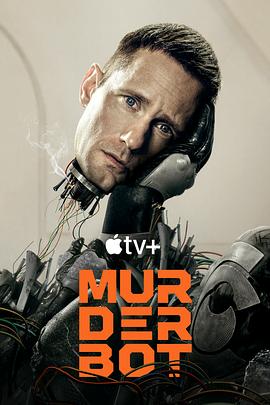 骚虎视频《杀戮人机 Murderbot》免费在线观看