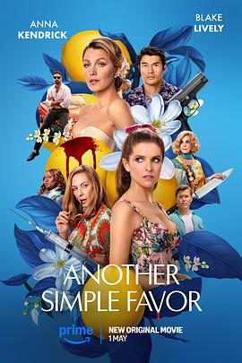 骚虎视频《再帮个小忙 Another Simple Favor》免费在线观看