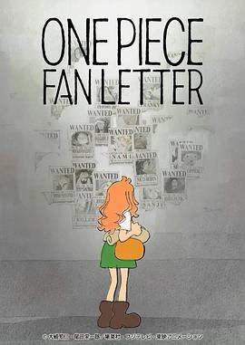香蕉视频《航海王 粉丝来信 ONE PIECE FAN LETTER》免费在线观看