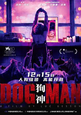 魅影直播《狗神 DogMan》免费在线观看