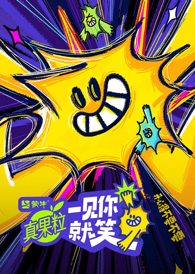 香蕉视频《一见你就笑》免费在线观看