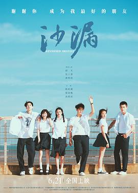 魅影直播《沙漏[电影解说]》免费在线观看