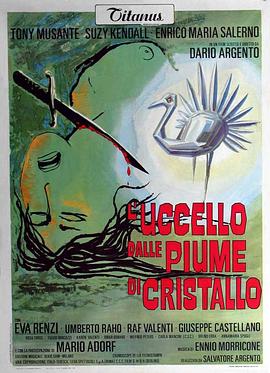 香蕉视频《摧花手 L'uccello dalle piume di cristallo》免费在线观看