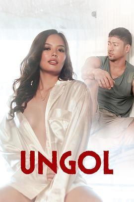 骚虎视频《咆哮 Ungol》免费在线观看