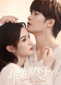 香蕉视频《很想很想你》免费在线观看