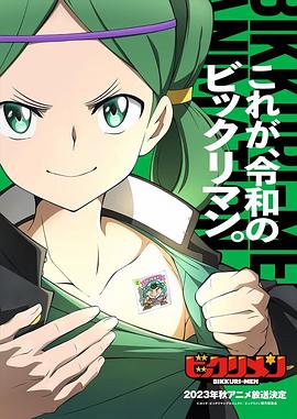 香蕉视频《仙魔大战》免费在线观看