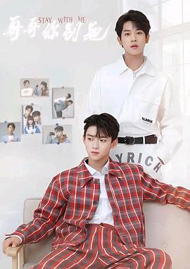 魅影直播《上瘾》免费在线观看