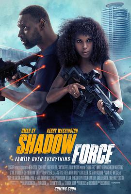 香蕉视频《幽冥部队 Shadow Force》免费在线观看