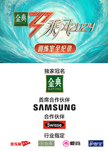 香蕉视频《乘风第五季训练室全纪录》免费在线观看