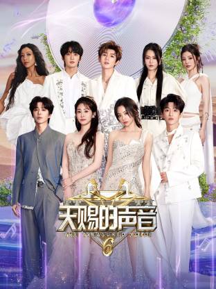 魅影直播《天赐的声音 第六季》免费在线观看