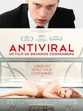 香蕉视频《病毒抗体 Antiviral》免费在线观看