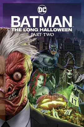 香蕉视频《蝙蝠侠：漫长的万圣节(下) Batman: The Long Halloween, Part 2》免费在线观看