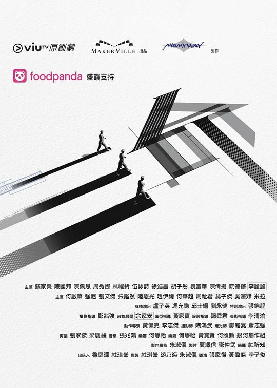 魅影直播《三命》免费在线观看