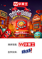 骚虎视频《哈哈没烦恼》免费在线观看