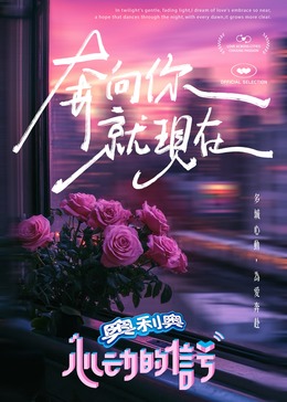 骚虎视频《心动的信号 第七季》免费在线观看